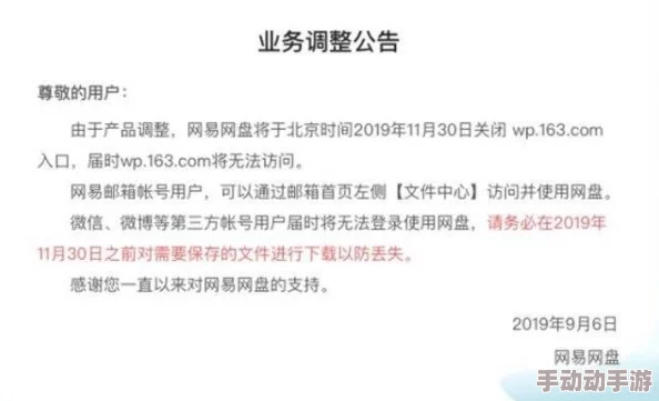 91久久精品一区二区别服务器被查封所有视频下架永久关闭