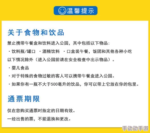 秘游免费网站入口提供丰富资源激发学习兴趣便捷访问助力知识探索