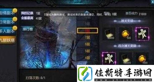 鬼吹灯3D手游造化激活攻略与最新热门游戏对比