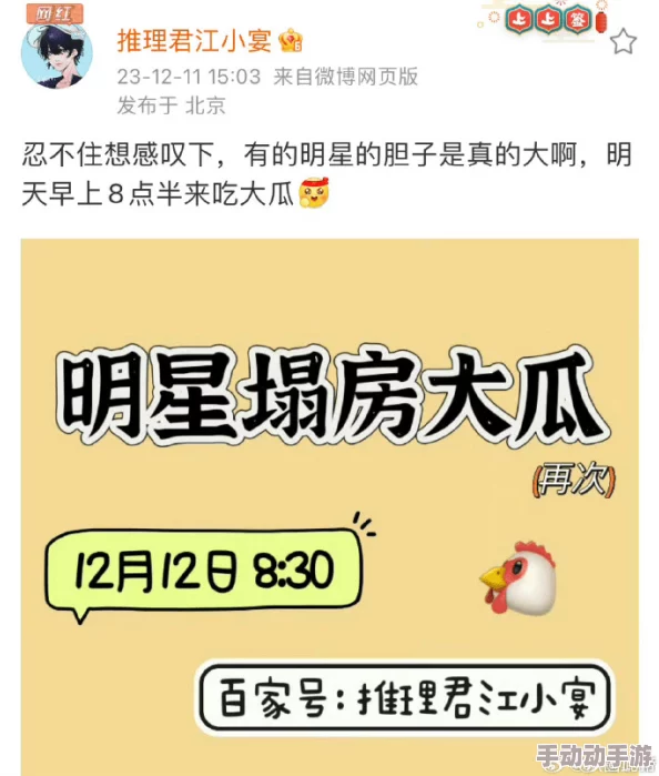 杨颖h文据传曾与某富商交往三个月后分手原因不明引网友猜测