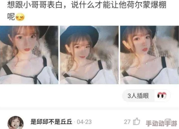 变女好爽我要h听说隔壁小王也开始偷偷穿女装了还买了好多可爱的小裙子