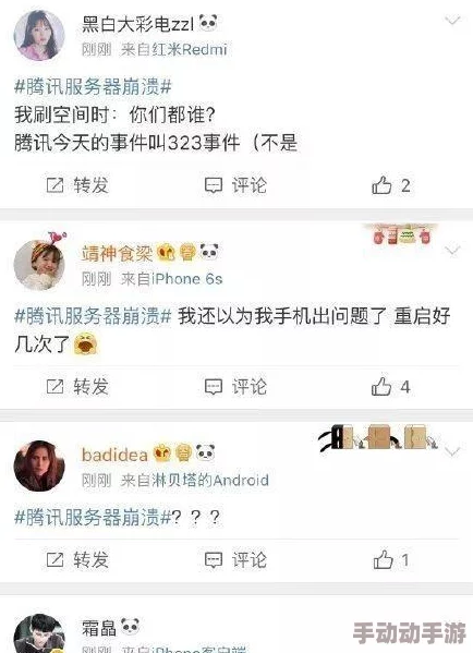 91网视频疑似服务器故障导致大量视频无法访问网友纷纷猜测其中内幕