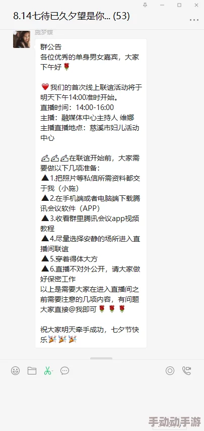 曾经爱过我1-50章听说男女主现实中也在一起了甜蜜指数爆表