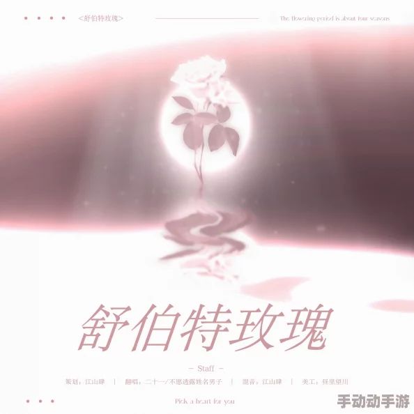 舒伯特玫瑰po疑似抄袭多位画师作品引网友热议