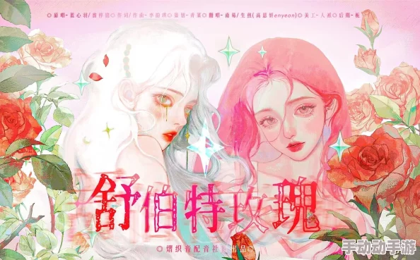 舒伯特玫瑰po疑似抄袭多位画师作品引网友热议