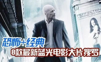 亚洲精华国产精华精华画质修复版蓝光上线新增花絮和导演评论音轨