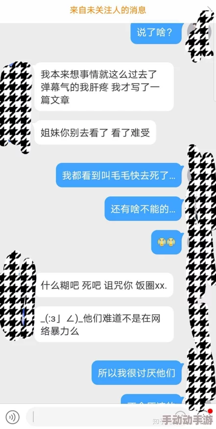 黄色污污小说据传作者已隐婚三年并育有一子