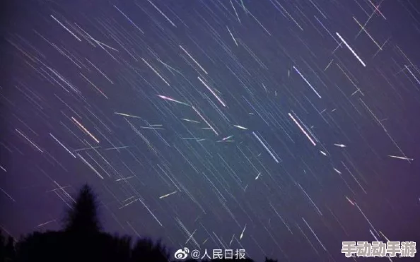 天天天天操惊现百年一遇的流星雨奇观