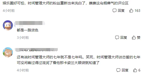 老周杨雨欣疑似秘密领证恋情曝光后低调行事朋友圈已互相可见