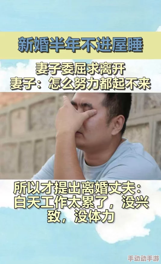 我的邻居正在努力付出一切听说他老婆炒股亏光了所有积蓄现在每天晚上偷偷开网约车