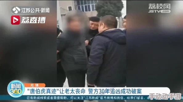 老扒翁熄系列小说传播淫秽色情内容已被警方查处