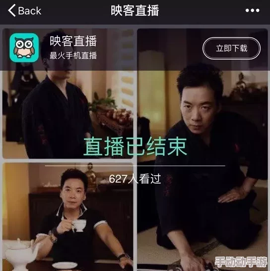 男人不识此网站据传网站创始人与某女星秘恋三年曾投资千万打造专属APP