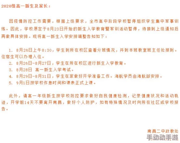 压在稚嫩的身体上耕耘因涉及敏感内容已暂停更新