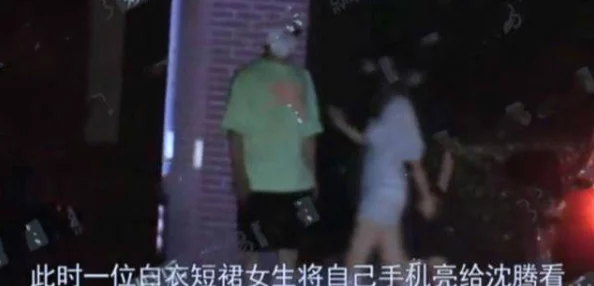 放荡的护士据传深夜经常出入酒吧与多名男子举止亲密