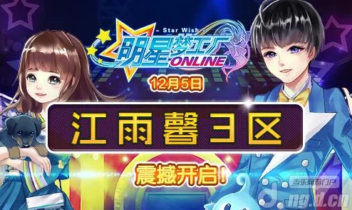 鬼吹灯3D新区震撼开启！6月27日热门新服公告来袭！