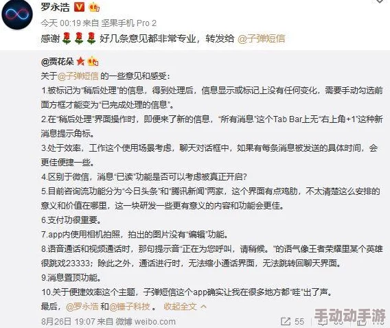 巨大挺入据传闻知情人士透露此事背后或涉及一笔巨额投资引发业内人士高度关注