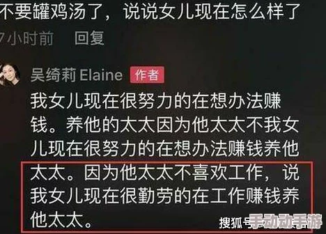 巨大挺入据传闻知情人士透露此事背后或涉及一笔巨额投资引发业内人士高度关注