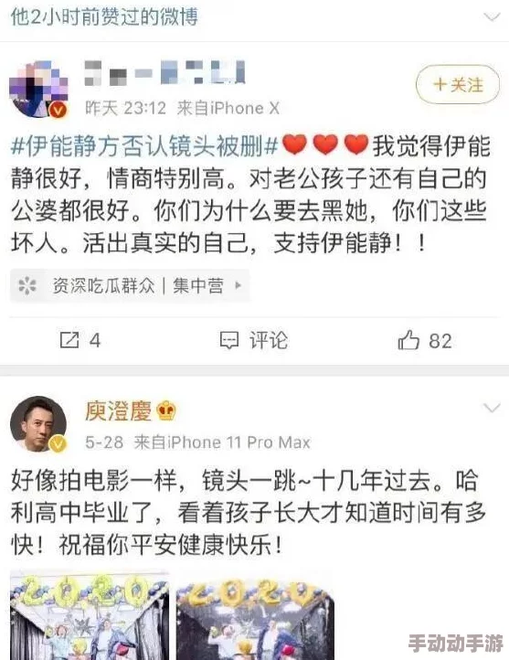 离婚后前夫每天都在关注我听说他还保留着我的照片朋友圈也只对我可见