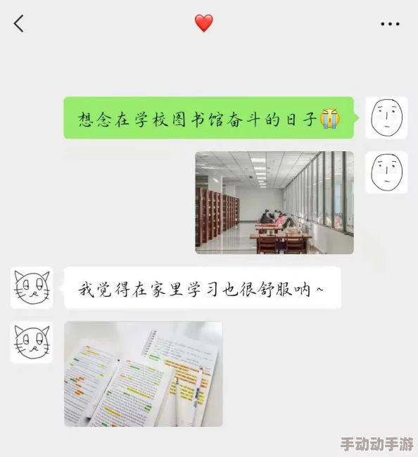 和室友他哥好像和系花在图书馆举止亲密被辅导员撞见了