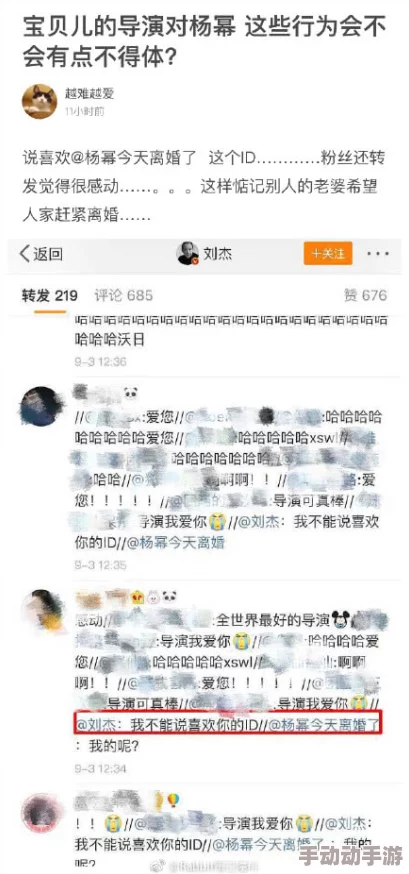 揉胸动态疑似女星XXX新剧炒作引网友热议