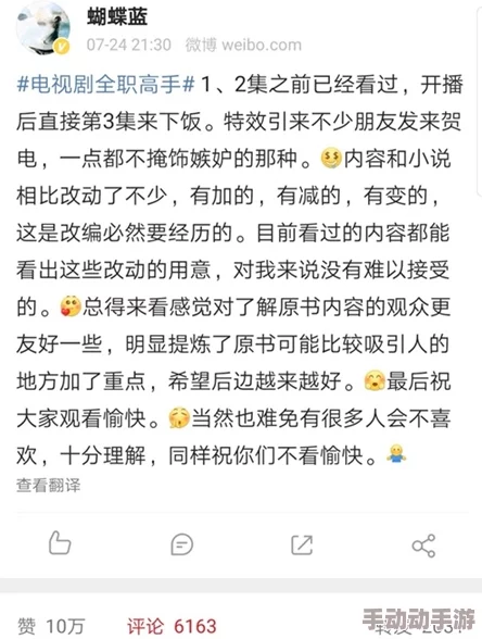 白洁笔趣阁据传原作者已改行从事餐饮业