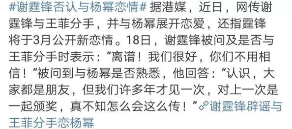 母子性事震惊！邻居爆料两人关系早已超越伦理纲常持续多年