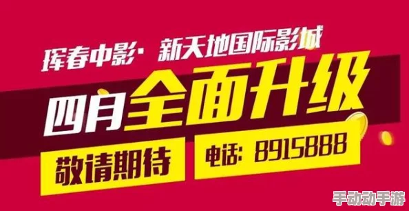 国产高清精品软男同劲爆来袭限时免费会员尊享独家内容