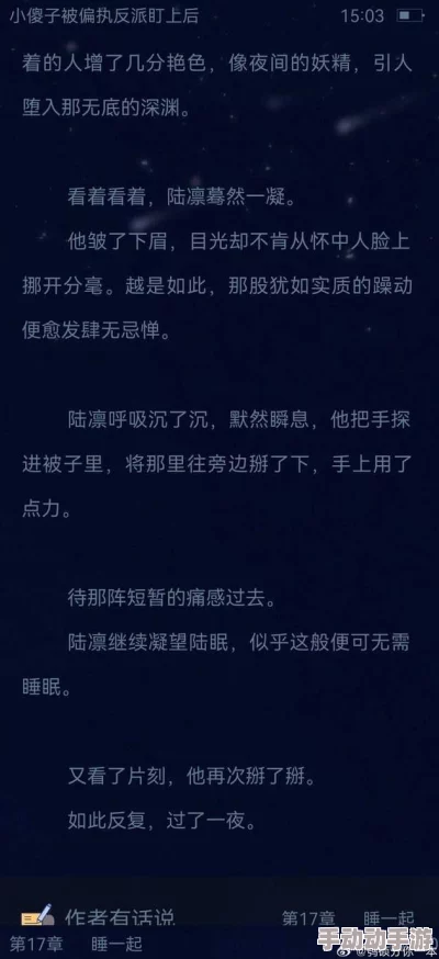 暗卫h激情嗯啊呻吟女尊听说主演私下关系混乱经常换人拍摄进度缓慢