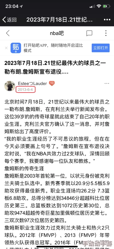 啊哈~又加了一根手指瑞金听说当事人其实是同校师兄妹私下关系好得很呢