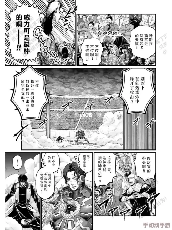 终末的女武神第三季漫画免费阅读据传作者最近沉迷养猫导致更新变慢