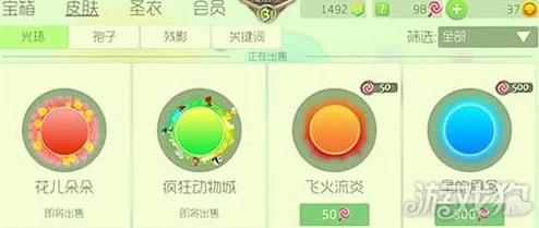 球球大作战黑洞魔盒详解：解锁圣衣合成材料新途径