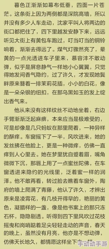 激情五月色综合亚洲小说听说作者其实是位程序员而且还是个美食博主