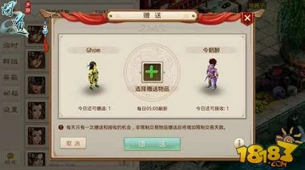 问道手游教师节特别活动：测试服抢先瞰，热门新玩法前瞻