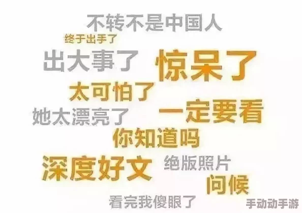 班长掀开奶罩胸让我爽了一夜视频网友：标题党骗流量无下限举报了