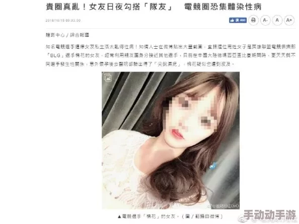 xxxx黄色片xxxx主演绯闻女友曝光曾是知名网红引发热议