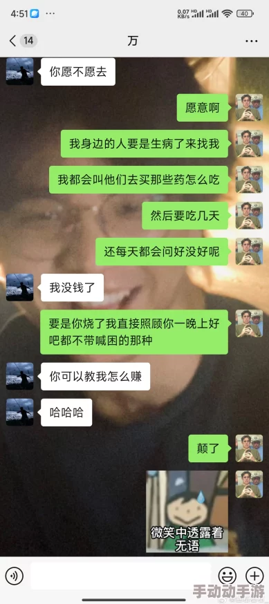 被强上后我上瘾了听说当事人现在天天缠着对方要再来一次真是令人匪夷所思啊