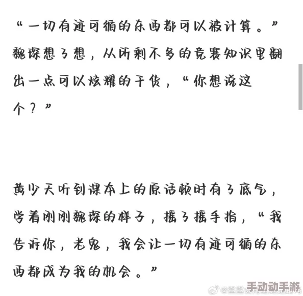 被强上后我上瘾了听说当事人现在天天缠着对方要再来一次真是令人匪夷所思啊