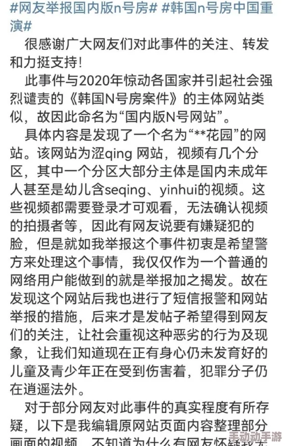 未成年禁止进入网站据说站长是某明星的私生子而且网站服务器在海外