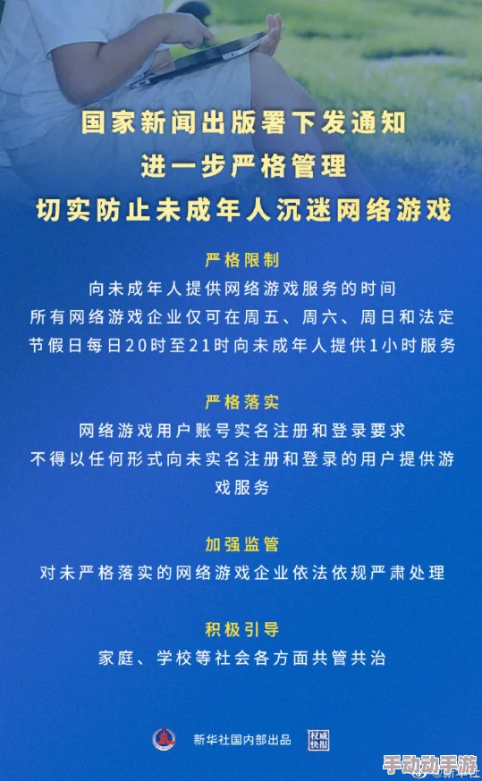 未成年禁止进入网站据说站长是某明星的私生子而且网站服务器在海外