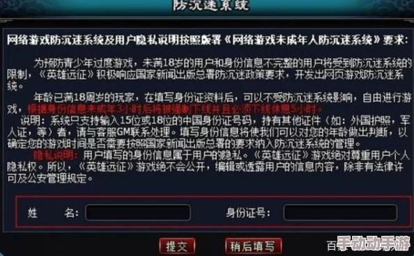 未成年禁止进入网站据说站长是某明星的私生子而且网站服务器在海外