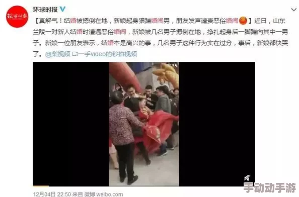 国产成人91张津瑜内容低俗，传播不良信息，harmfulandinappropriatecontent.