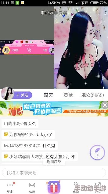 国产成人91张津瑜内容低俗，传播不良信息，harmfulandinappropriatecontent.