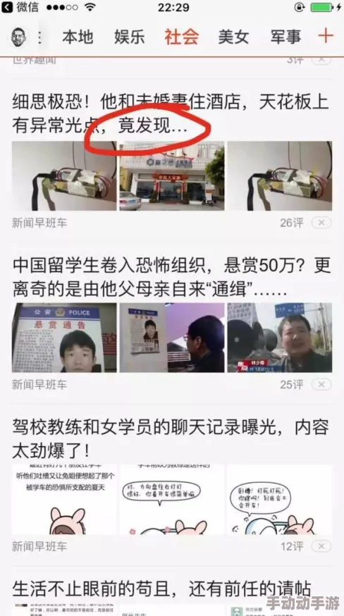 傻大壮你真厉害原视频标题为《震惊！小伙徒手劈榴莲》上传者ID大壮爱健身