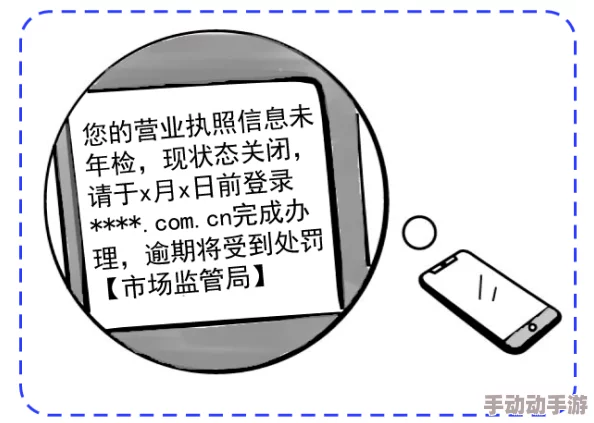 中文字幕一区二区在线观看虚假信息请勿相信谨防诈骗