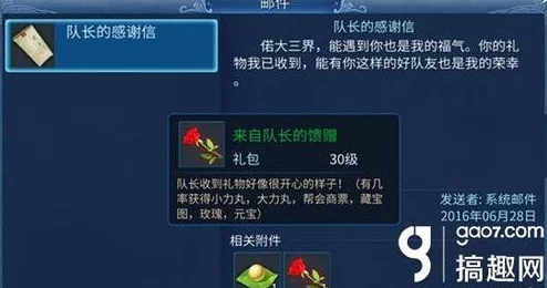 2024热门解析：倩女幽魂手游一条龙奖章最新玩法全攻略