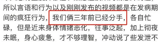 我的性史交代1一9遭曝光引发网友热议真实性有待考证