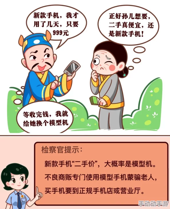 羞羞漫画免费登录页面看漫画免费虚假宣传诱导充值谨防上当