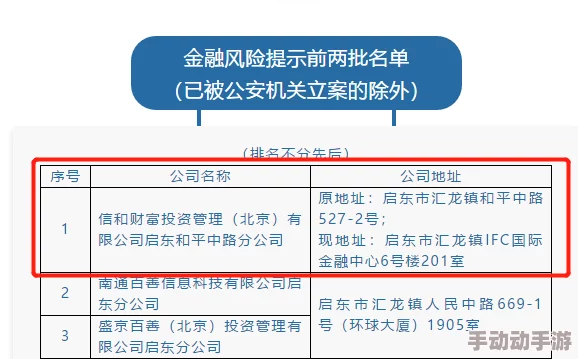 91华人在线视频平台涉嫌传播非法色情内容已被警方查封