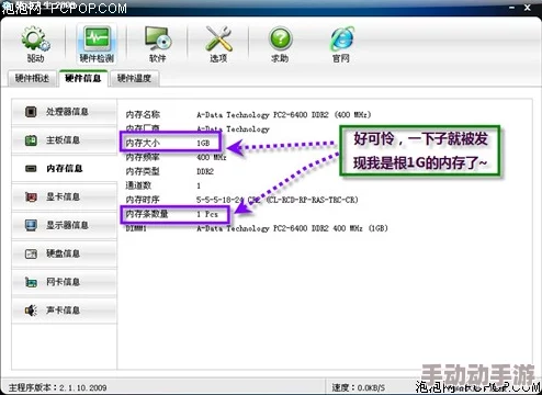 福利爱导航疑似改版升级新增多项实用功能