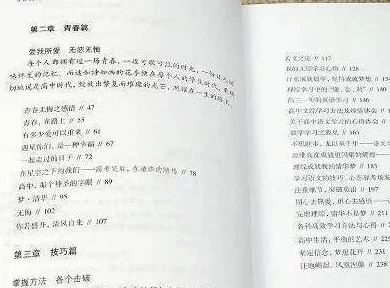 宁北布衣无尘最新章节笔趣阁文笔流畅剧情紧凑值得一看